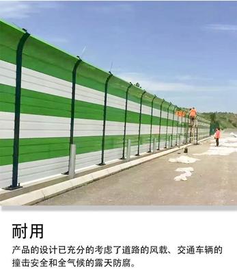 工廠聲屏障,隔音聲屏障
