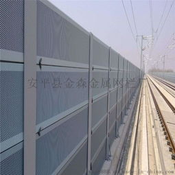 橋梁隔音墻 公路橋梁隔音墻廠家 橋梁隔音墻廠家 ,安平縣金森金屬網欄廠