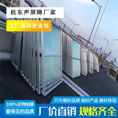 遼寧鞍山公路隔音聲屏障公路隔音聲屏障價格-公路隔音聲屏障生產企業