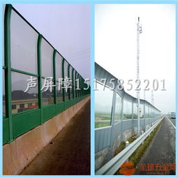 高速聲屏障 公路隔音屏障 廠區聲屏障