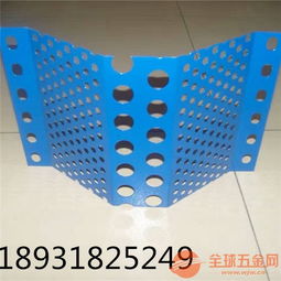 道路聲屏障 金屬抗風網 沈陽防塵網銷售