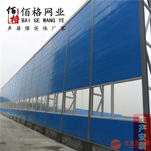 隔音網(wǎng)聲屏障市場價格、批發(fā)渠道及優(yōu)質(zhì)廠家全解析