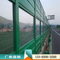 如何選擇高質量的高速公路金屬聲屏障